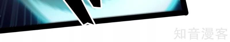 Đạp Toái Tiên Hà Chapter 76 - Trang 2