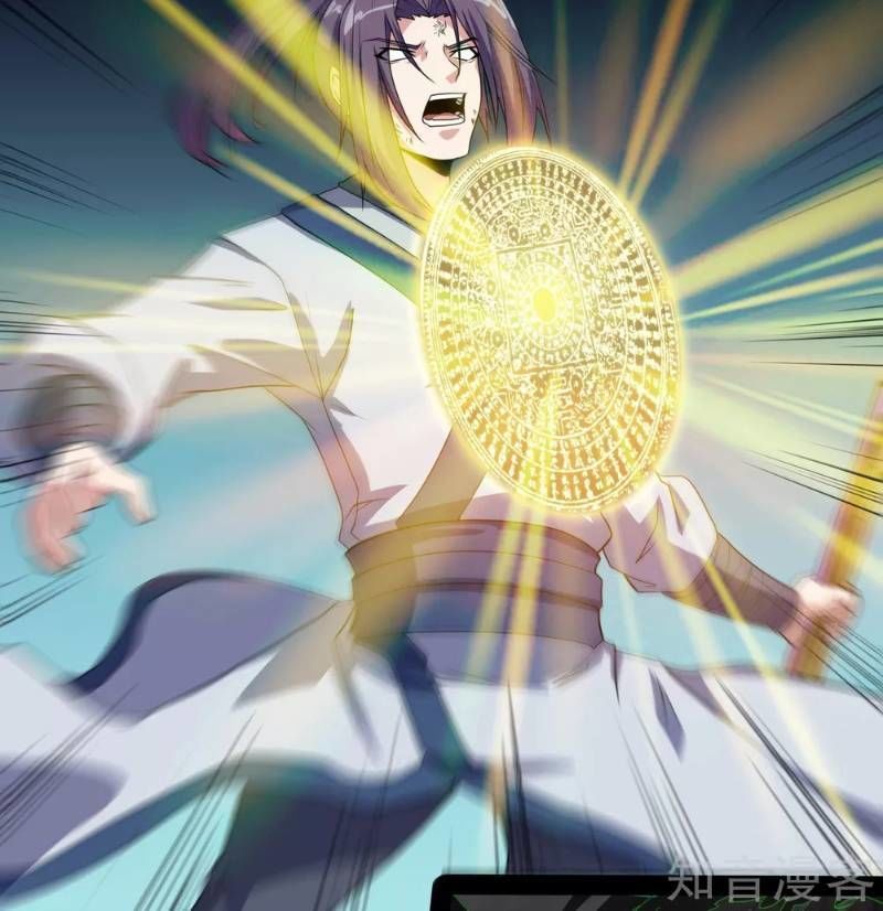 Đạp Toái Tiên Hà Chapter 76 - Trang 2