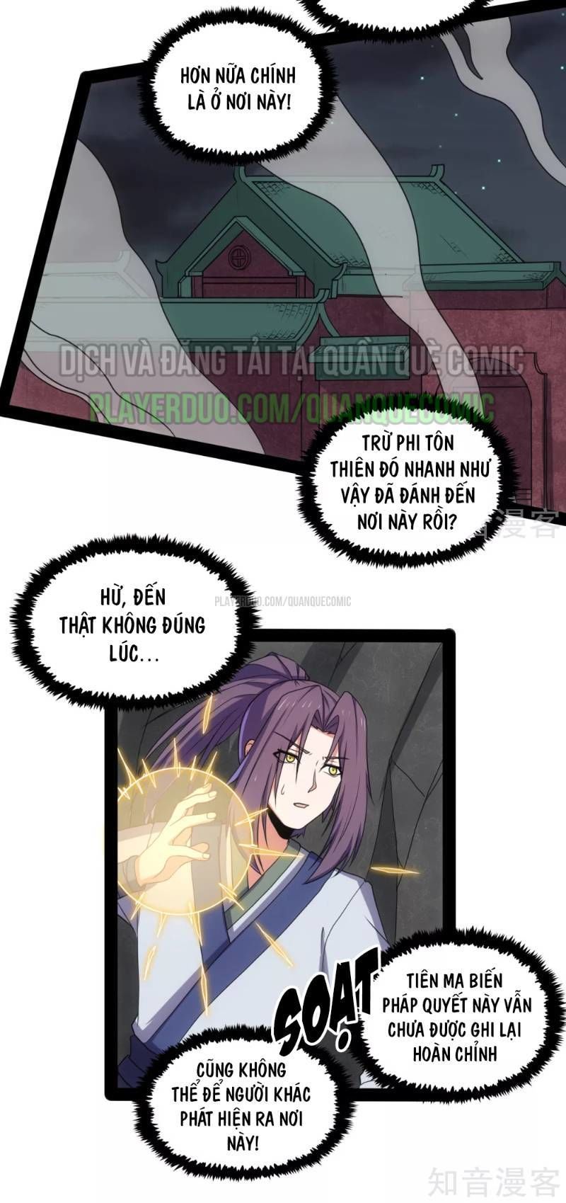 Đạp Toái Tiên Hà Chapter 77 - Trang 2