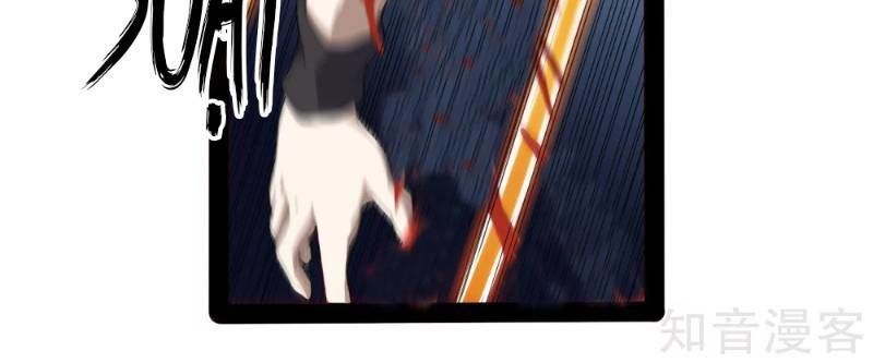 Đạp Toái Tiên Hà Chapter 78 - Trang 2