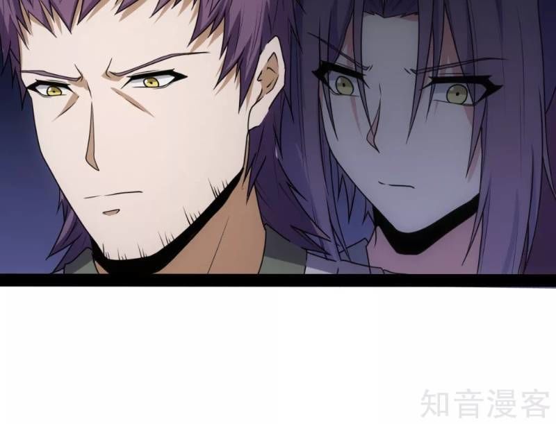 Đạp Toái Tiên Hà Chapter 79 - Trang 2