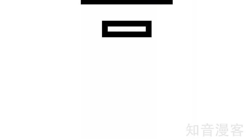 Đạp Toái Tiên Hà Chapter 79 - Trang 2