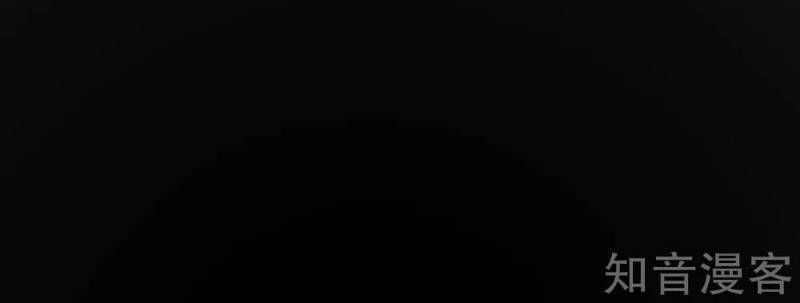 Đạp Toái Tiên Hà Chapter 80 - Trang 2