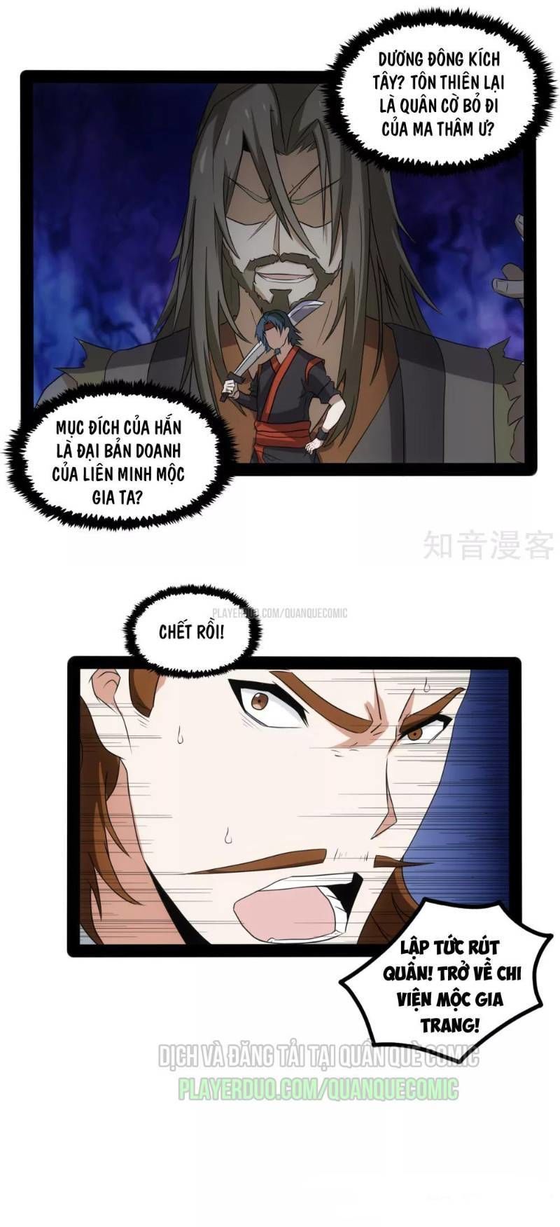 Đạp Toái Tiên Hà Chapter 81 - Trang 2