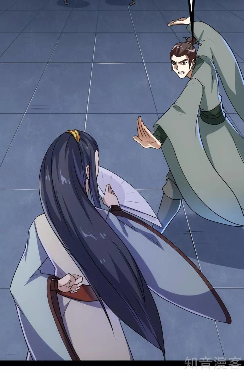 Đạp Toái Tiên Hà Chapter 82 - Trang 2