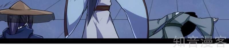 Đạp Toái Tiên Hà Chapter 82 - Trang 2