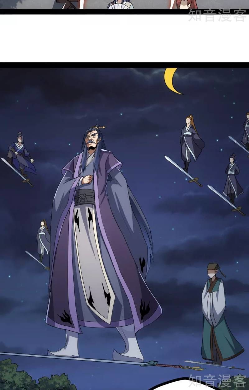 Đạp Toái Tiên Hà Chapter 82 - Trang 2