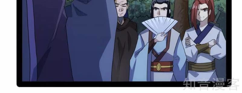 Đạp Toái Tiên Hà Chapter 82 - Trang 2