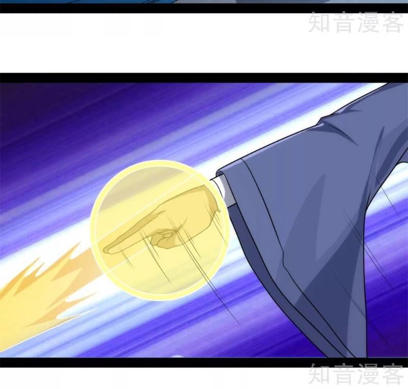 Đạp Toái Tiên Hà Chapter 83 - Trang 2