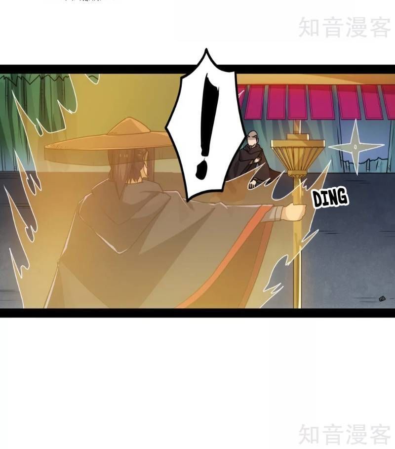 Đạp Toái Tiên Hà Chapter 83 - Trang 2