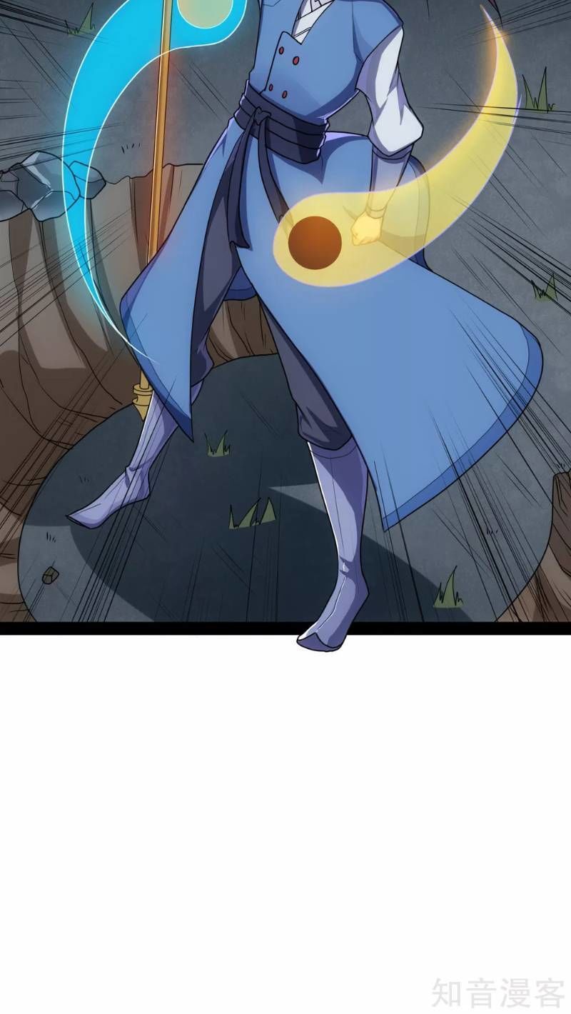 Đạp Toái Tiên Hà Chapter 83 - Trang 2