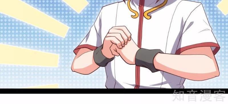 Đạp Toái Tiên Hà Chapter 85 - Trang 2