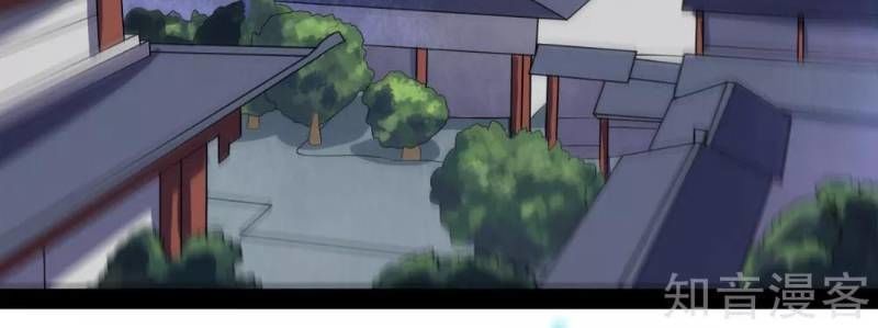 Đạp Toái Tiên Hà Chapter 85 - Trang 2