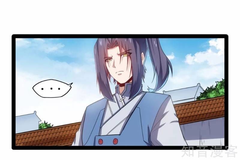 Đạp Toái Tiên Hà Chapter 89 - Trang 2