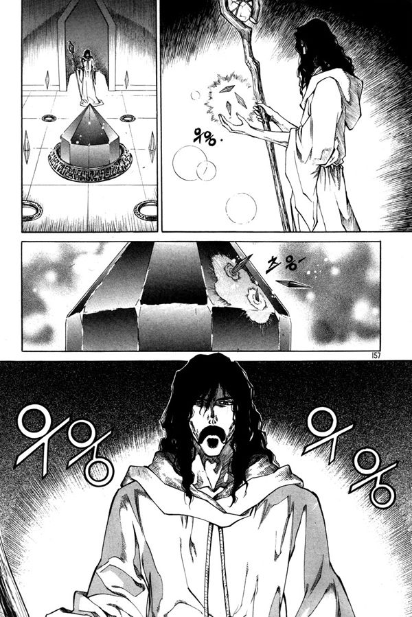 Dark Air Chapter 13 - Trang 2