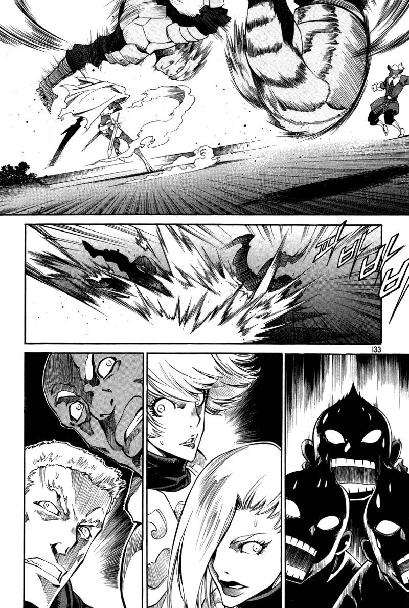 Dark Air Chapter 20 - Trang 2