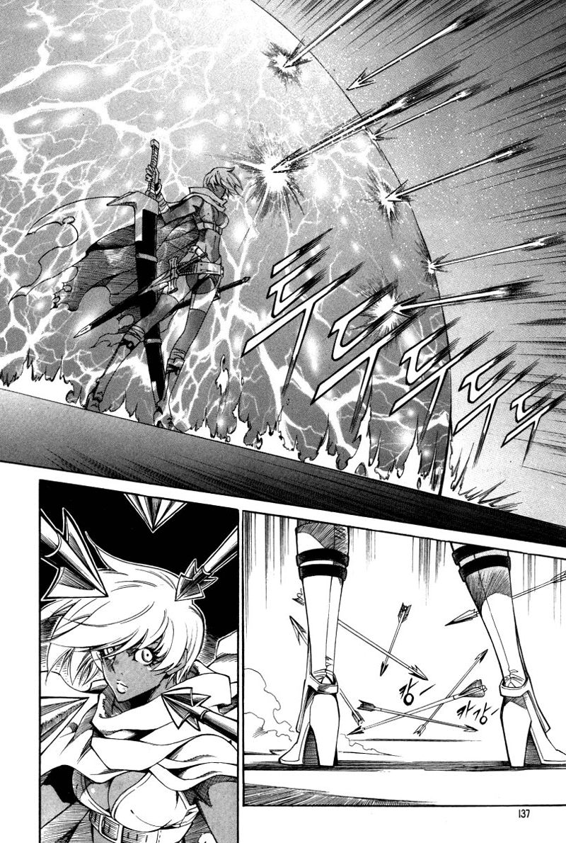 Dark Air Chapter 20 - Trang 2