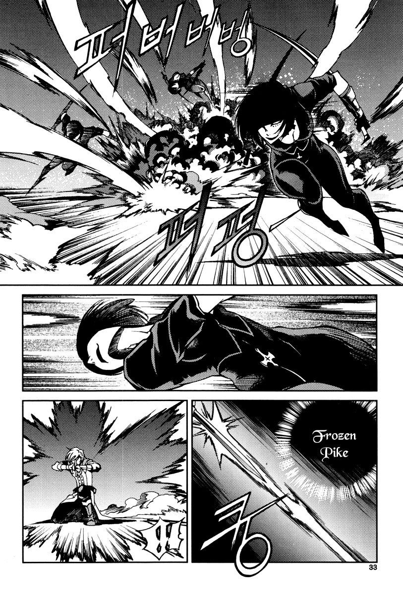 Dark Air Chapter 22 - Trang 2