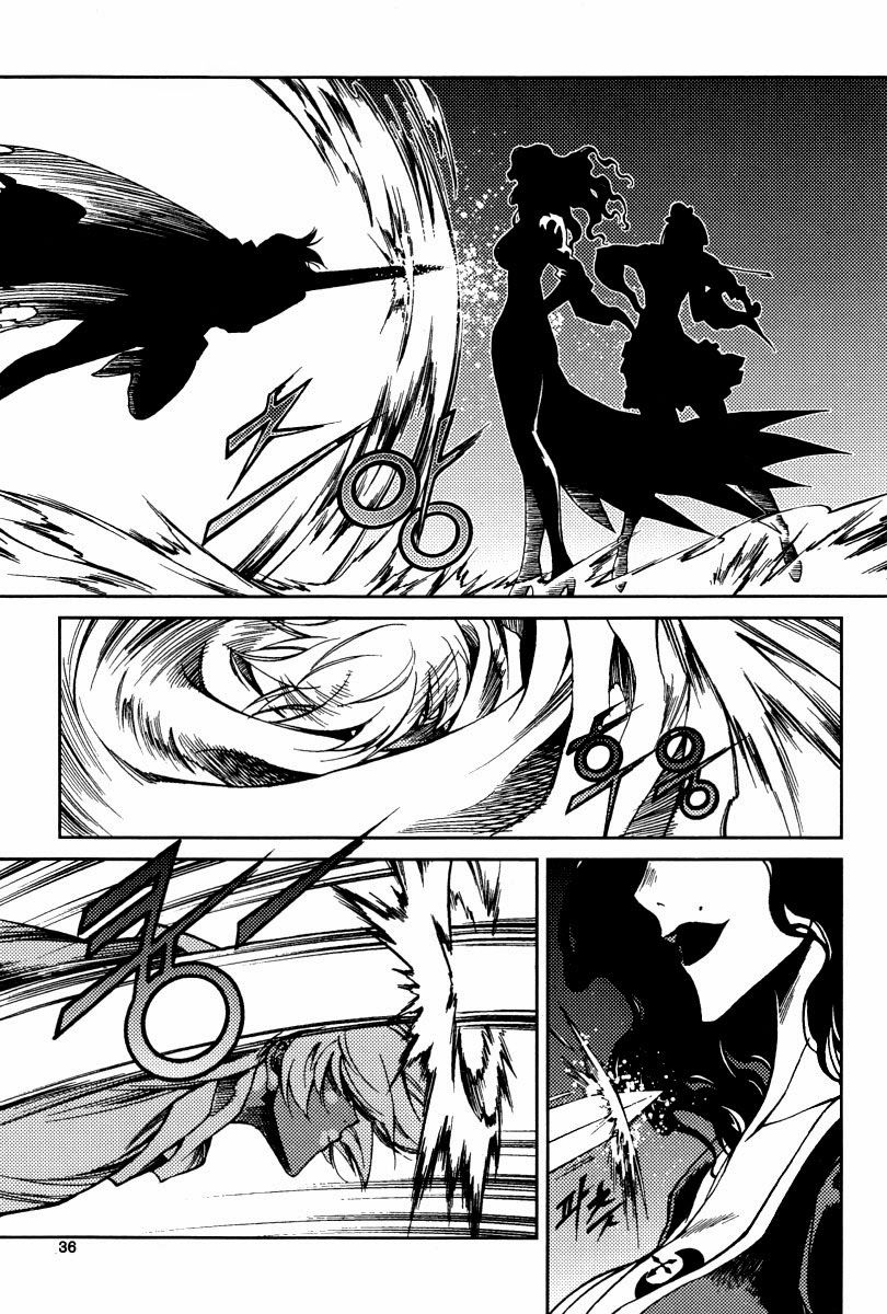 Dark Air Chapter 22 - Trang 2