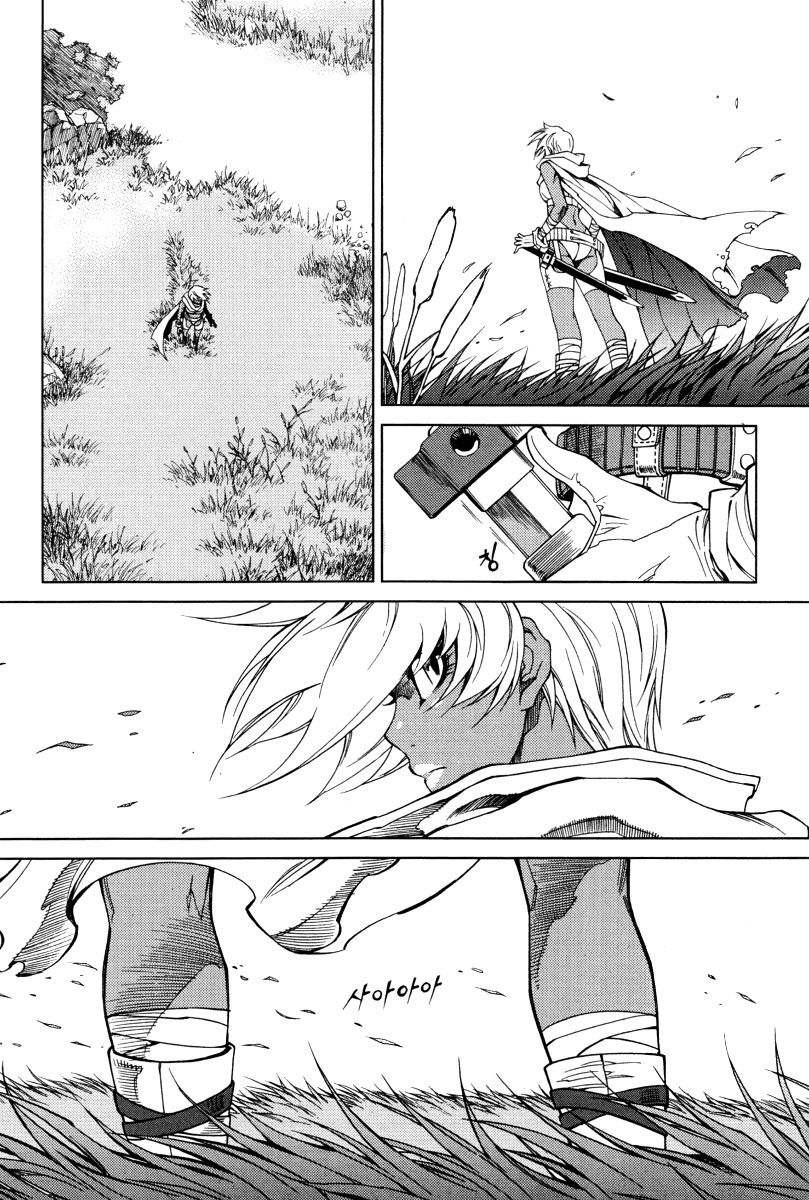 Dark Air Chapter 34 - Trang 2