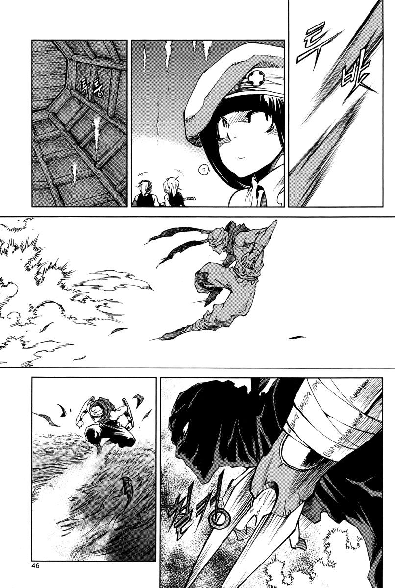 Dark Air Chapter 34 - Trang 2