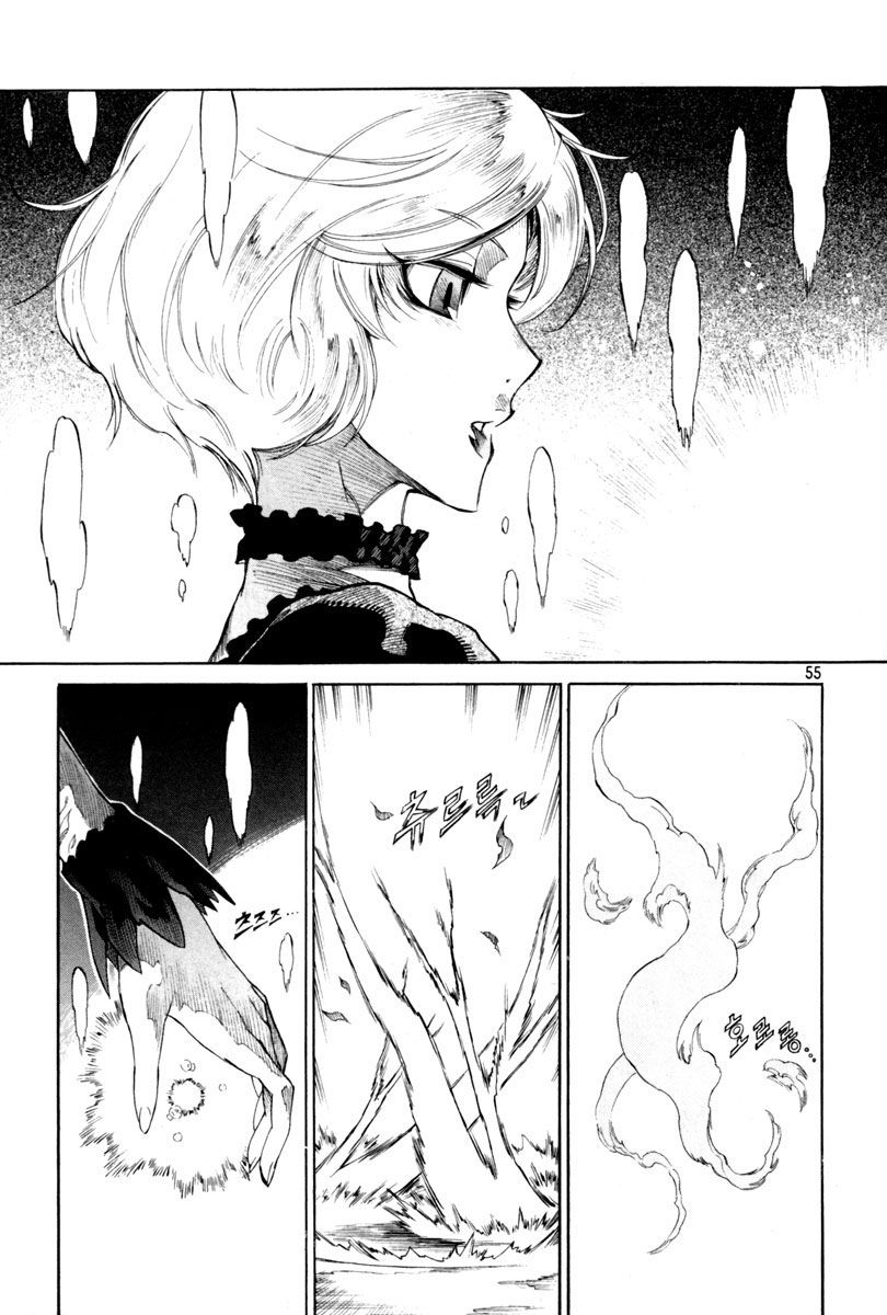 Dark Air Chapter 8 - Trang 2