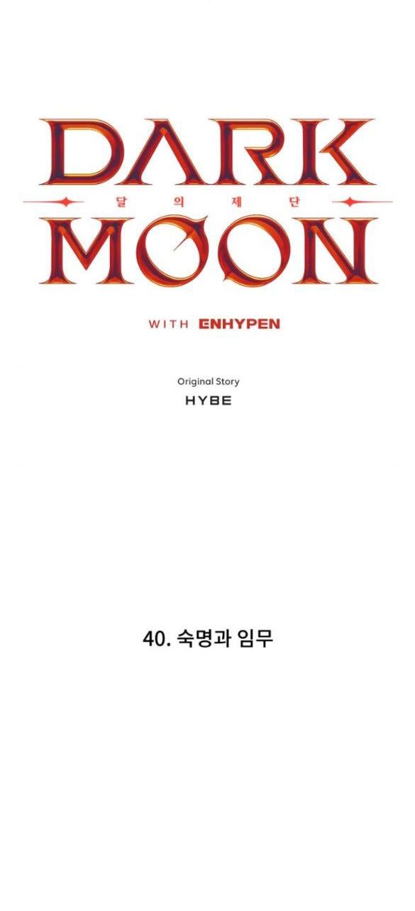 Dark Moon – Tế Đàn Ánh Trăng Chapter 40.1 - Trang 2