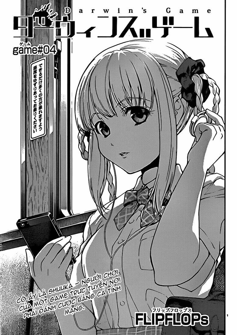 Darwin’S Game Chapter 4 - Trang 2