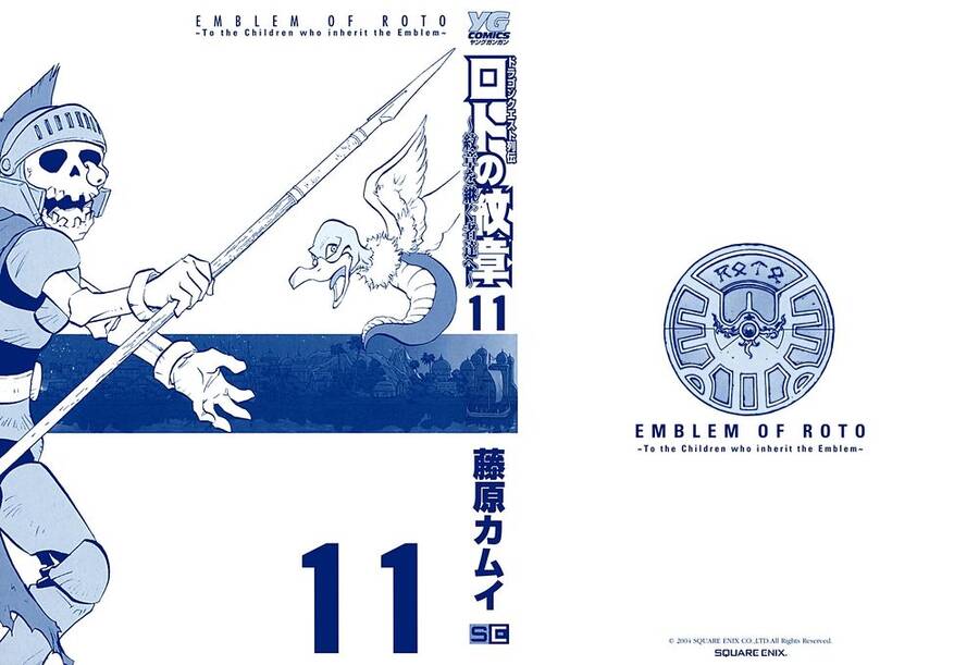 Dấu Ấn Rồng Thiêng – Người Kế Thừa Thánh Huy Chapter 106 - Trang 2