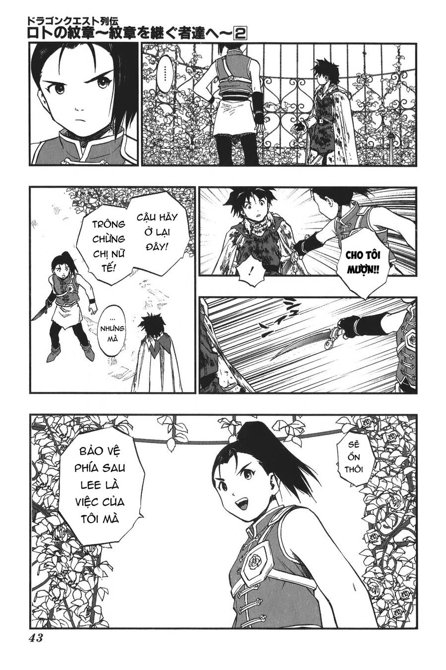 Dấu Ấn Rồng Thiêng – Người Kế Thừa Thánh Huy Chapter 12 - Trang 2