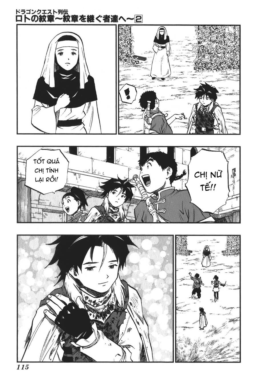 Dấu Ấn Rồng Thiêng – Người Kế Thừa Thánh Huy Chapter 16 - Trang 2