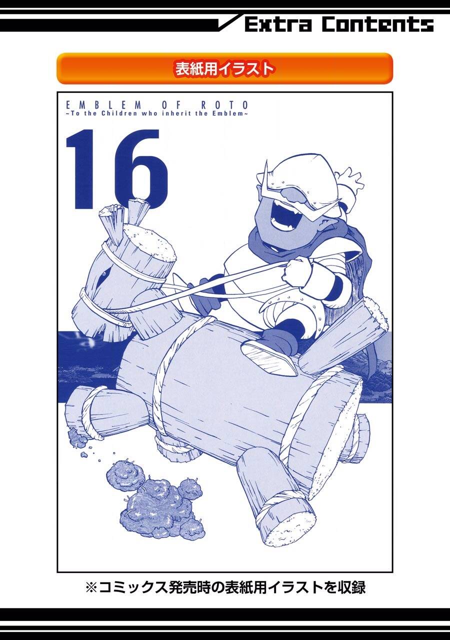 Dấu Ấn Rồng Thiêng – Người Kế Thừa Thánh Huy Chapter 160 - Trang 2