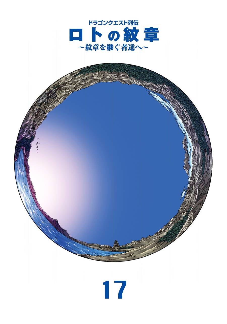 Dấu Ấn Rồng Thiêng – Người Kế Thừa Thánh Huy Chapter 171 - Trang 2