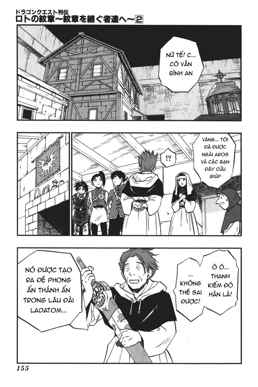 Dấu Ấn Rồng Thiêng – Người Kế Thừa Thánh Huy Chapter 18 - Trang 2