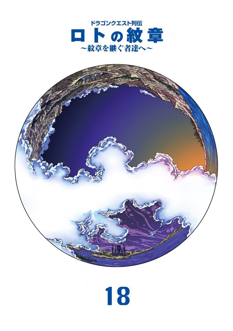 Dấu Ấn Rồng Thiêng – Người Kế Thừa Thánh Huy Chapter 181 - Trang 2