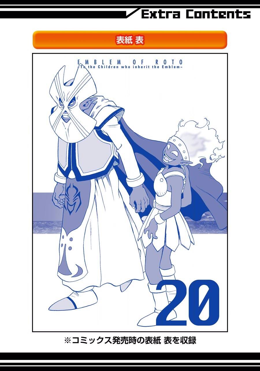 Dấu Ấn Rồng Thiêng – Người Kế Thừa Thánh Huy Chapter 205 - Trang 2