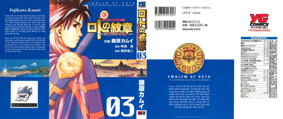 Dấu Ấn Rồng Thiêng – Người Kế Thừa Thánh Huy Chapter 21 - Trang 2