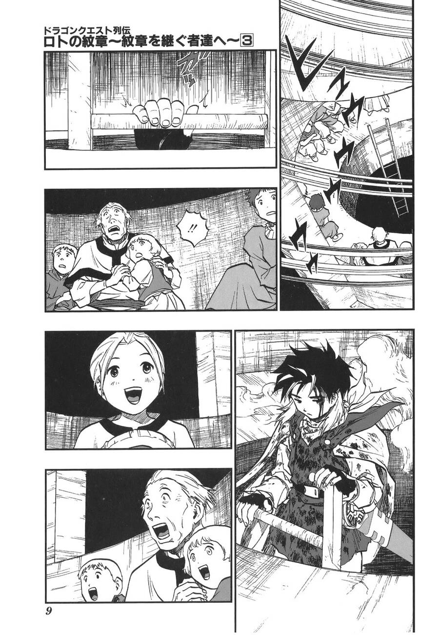 Dấu Ấn Rồng Thiêng – Người Kế Thừa Thánh Huy Chapter 21 - Trang 2