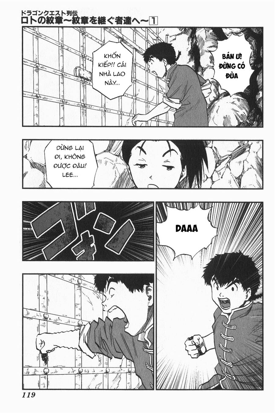 Dấu Ấn Rồng Thiêng – Người Kế Thừa Thánh Huy Chapter 5 - Trang 2