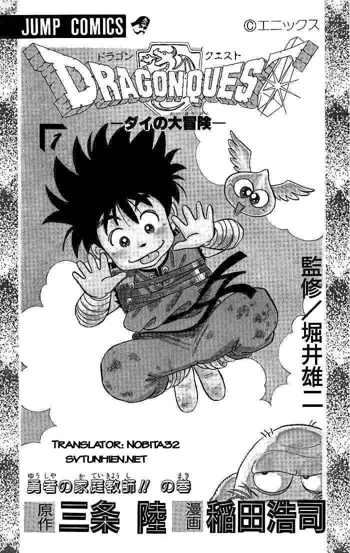 Dấu Ấn Rồng Thiêng Chapter 1 - Trang 2