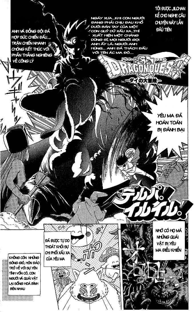 Dấu Ấn Rồng Thiêng Chapter 1 - Trang 2