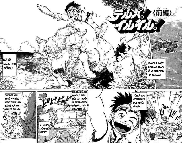 Dấu Ấn Rồng Thiêng Chapter 1 - Trang 2