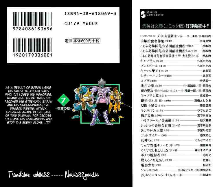 Dấu Ấn Rồng Thiêng Chapter 104 - Trang 2