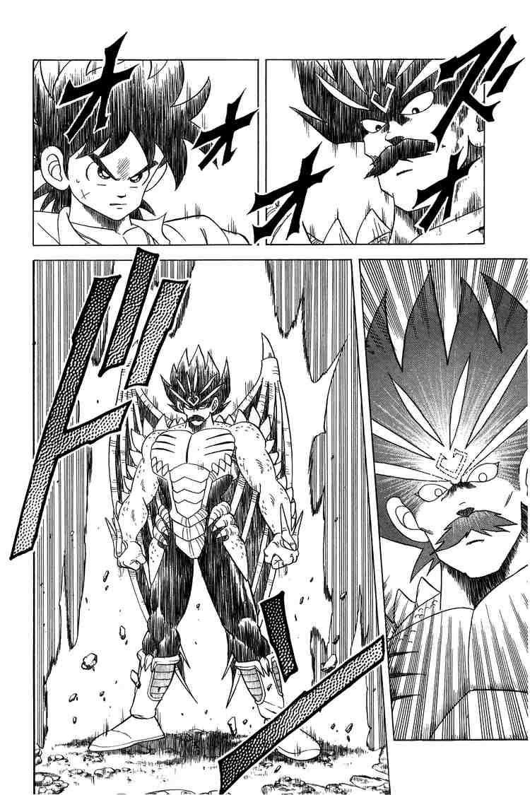 Dấu Ấn Rồng Thiêng Chapter 109 - Trang 2