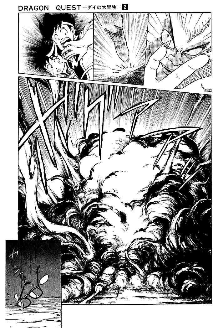 Dấu Ấn Rồng Thiêng Chapter 11 - Trang 2