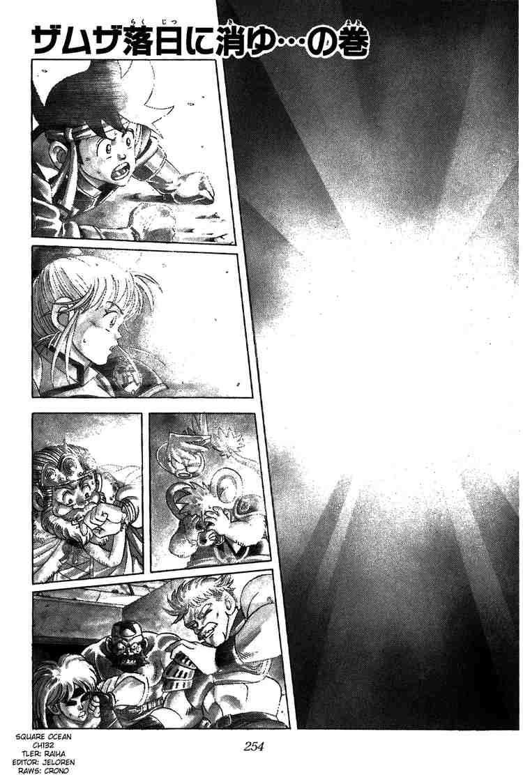 Dấu Ấn Rồng Thiêng Chapter 132 - Trang 2