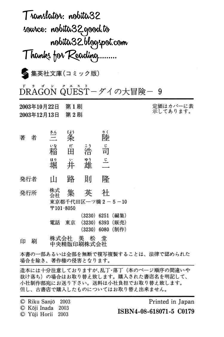 Dấu Ấn Rồng Thiêng Chapter 134 - Trang 2