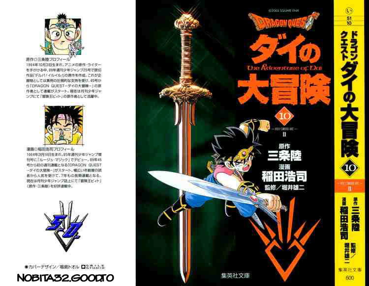 Dấu Ấn Rồng Thiêng Chapter 135 - Trang 2