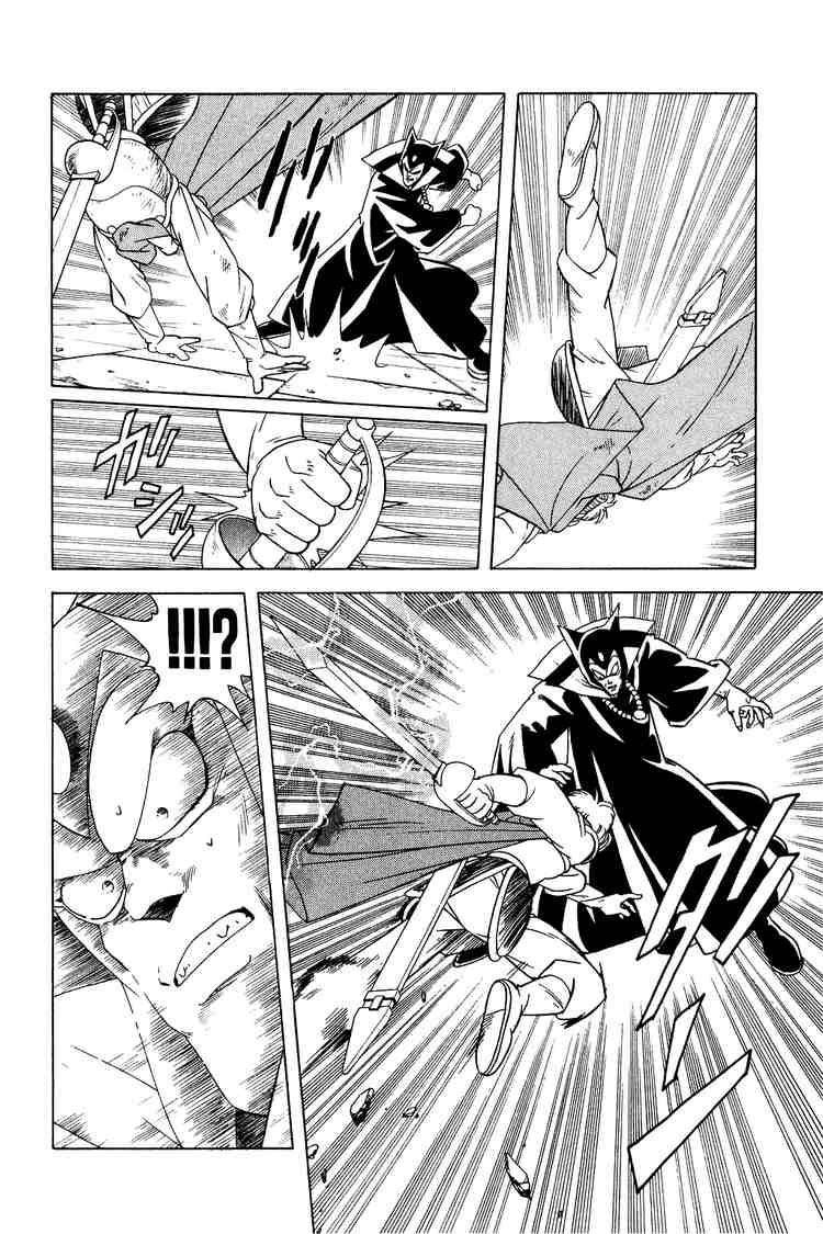 Dấu Ấn Rồng Thiêng Chapter 184 - Trang 2