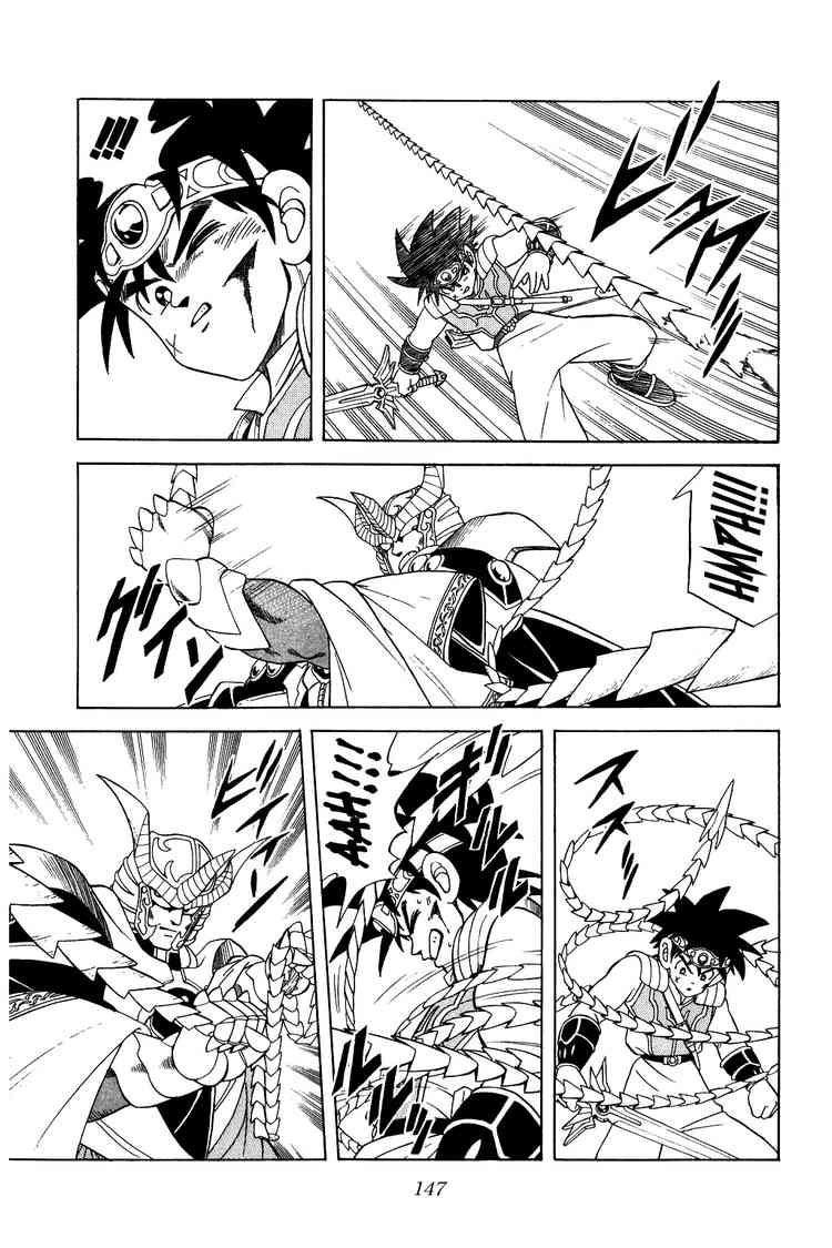 Dấu Ấn Rồng Thiêng Chapter 192 - Trang 2